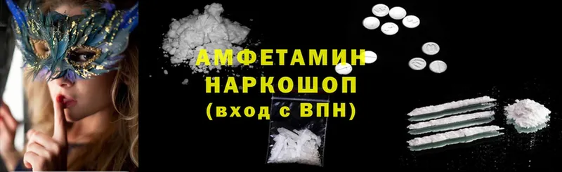 даркнет сайт  Валдай  Amphetamine VHQ 